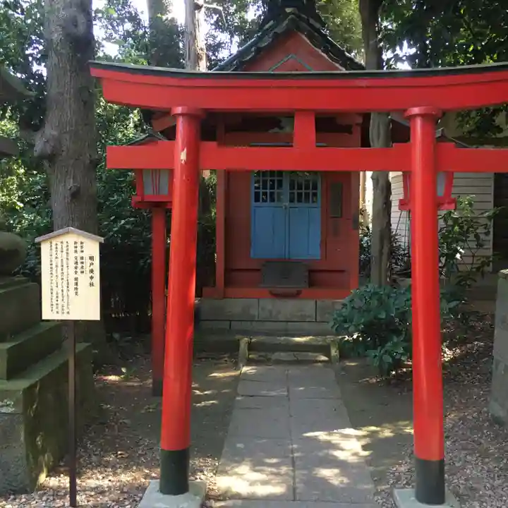 岩槻久伊豆神社(埼玉県)