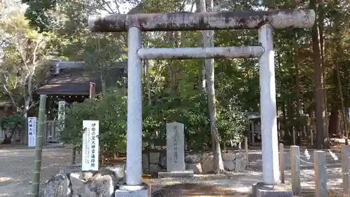 伊弉諾神宮(兵庫県)