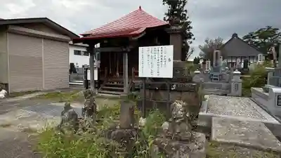 西勝寺(福島県)