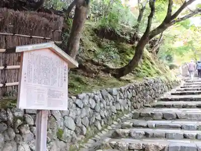 化野念仏寺(京都府)