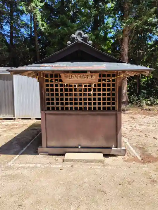 三所神社(茨城県)