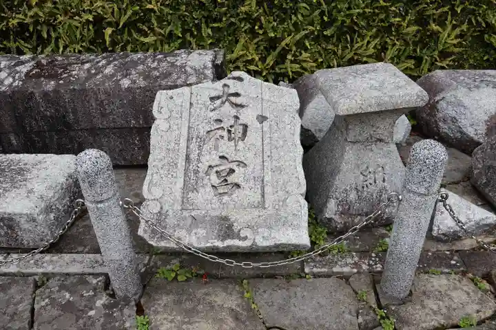 山王神社の鳥居
