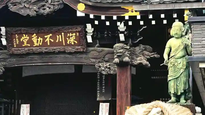 成田山深川不動堂(新勝寺東京別院)の{uncategorized: "未分類", other: "その他", undefined: "問題あり", building: "その他建物", grave: "お墓", sacred_gate: "鳥居", guardian: "狛犬", statue: "像", buddha: "仏像", history: "歴史", nature: "自然", garden: "庭園", animal: "動物", pagoda: "塔", temizu: "手水舎", mountain_gate: "山門・神門", sanctuary: "本殿・本堂", subordinate: "末社・摂社", art: "芸術", scenery: "景色", jizo: "地蔵", ema: "絵馬", goshuin: "御朱印", omikuji: "おみくじ", items: "授与品その他", amulet: "お守り", goshuincho: "御朱印帳", eats: "食事", festival: "お祭り", votive_dance: "神楽", shichigosan: "七五三参", wedding: "結婚式", experience: "体験その他", initially: "初詣", around: "周辺", anti_infection: "感染症対策"}