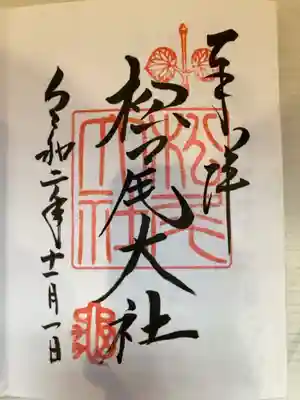 御朱印の記録の為に投稿。