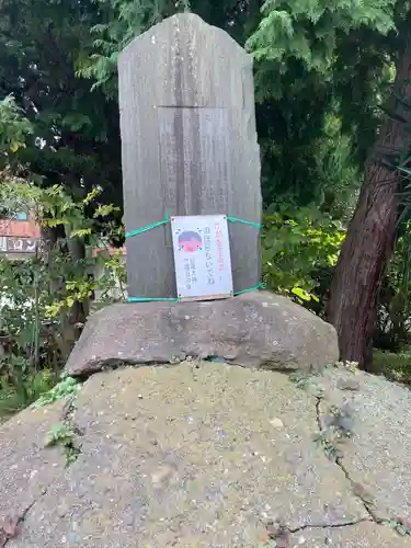 松尾大神(神奈川県)