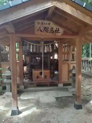賀茂神社(宮城県)