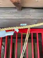 田島氷川社(埼玉県)