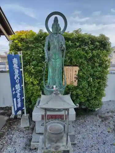 台元寺(栃木県)