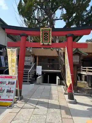 白山神社(新潟県)