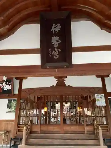 伊勢神社(岡山県)