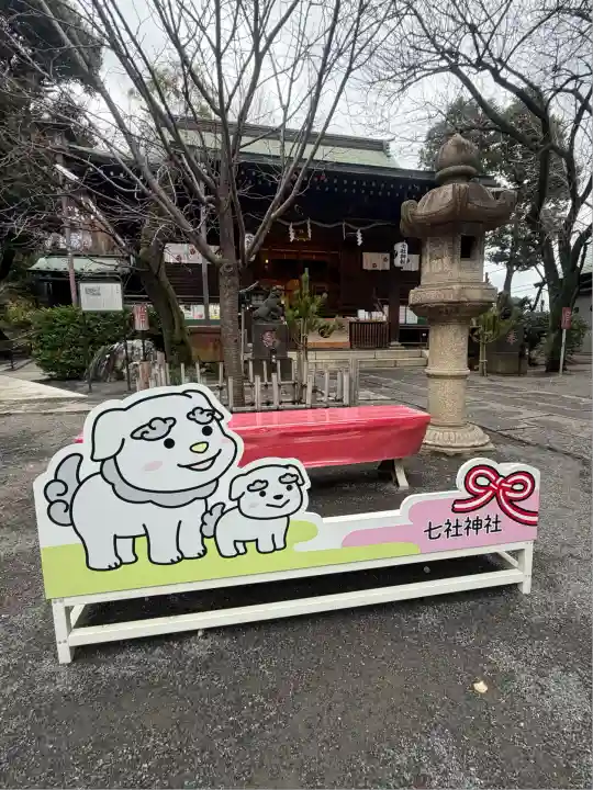 七社神社(東京都)