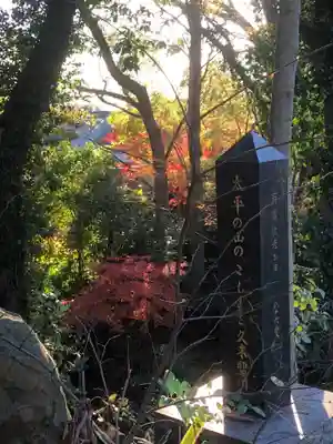 法臺寺のその他建物