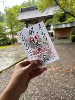 熊野本宮大社の御朱印