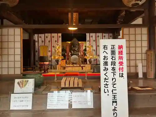 松尾寺(京都府)