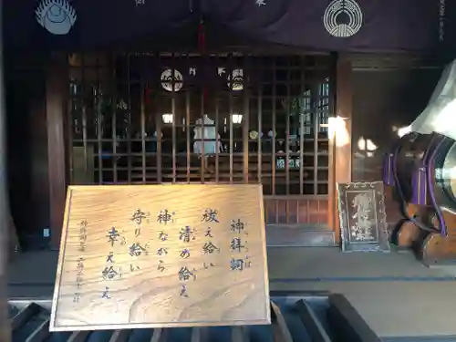 本町稲荷神社の本殿