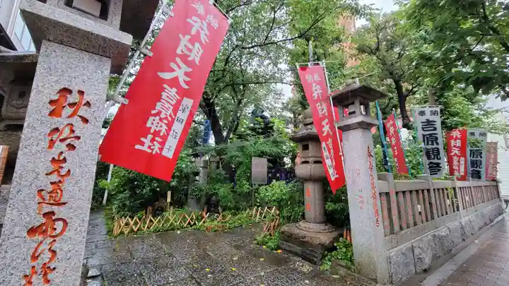 吉原弁財天本宮(吉原神社奥宮)のその他建物