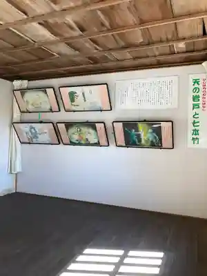 天岩戸神社のその他建物