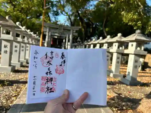 信太森神社（葛葉稲荷神社）(大阪府)