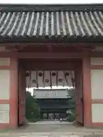 仁和寺の山門・神門
