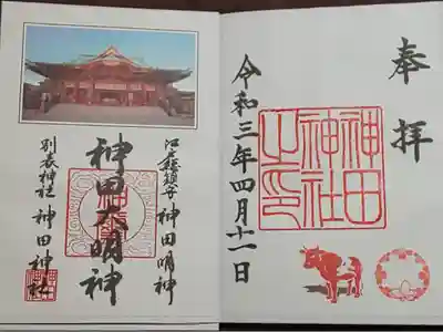 (書置き)