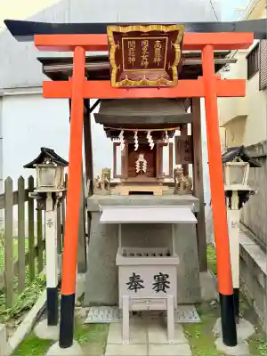 阿倍王子神社(大阪府)