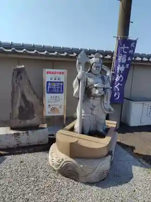 安養院(埼玉県)