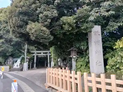 駒木諏訪神社の{uncategorized: "未分類", other: "その他", undefined: "問題あり", building: "その他建物", grave: "お墓", sacred_gate: "鳥居", guardian: "狛犬", statue: "像", buddha: "仏像", history: "歴史", nature: "自然", garden: "庭園", animal: "動物", pagoda: "塔", temizu: "手水舎", mountain_gate: "山門・神門", sanctuary: "本殿・本堂", subordinate: "末社・摂社", art: "芸術", scenery: "景色", jizo: "地蔵", ema: "絵馬", goshuin: "御朱印", omikuji: "おみくじ", items: "授与品その他", amulet: "お守り", goshuincho: "御朱印帳", eats: "食事", festival: "お祭り", votive_dance: "神楽", shichigosan: "七五三参", wedding: "結婚式", experience: "体験その他", initially: "初詣", around: "周辺", anti_infection: "感染症対策"}