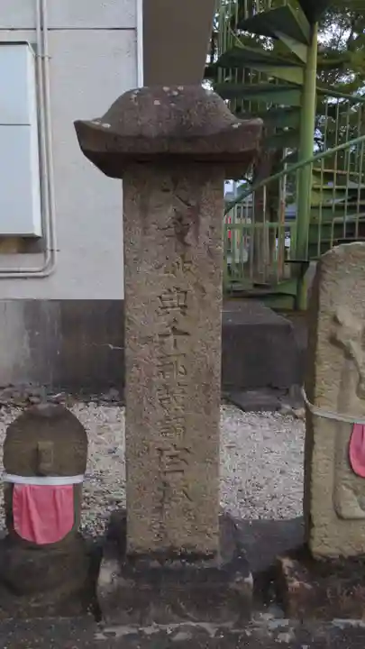 庚申堂のその他建物