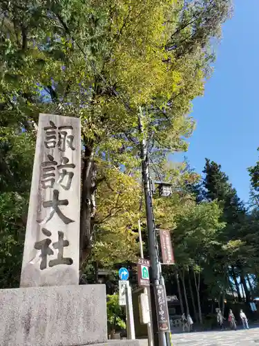 諏訪大社下社秋宮のその他建物