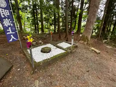 亀齢山　明壽院(山形県)