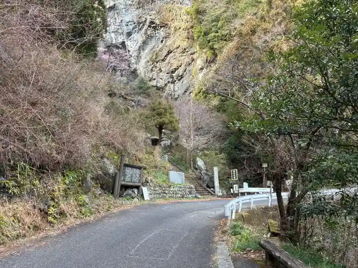 灌頂ヶ滝不動明王(徳島県)