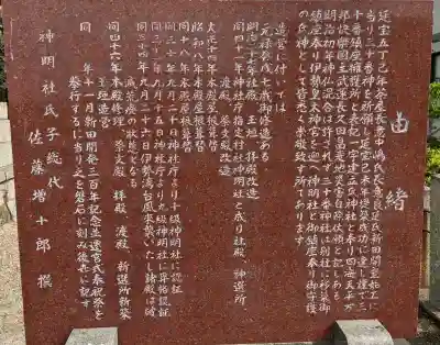 神明社（新茶屋）の{uncategorized: "未分類", other: "その他", undefined: "問題あり", building: "その他建物", grave: "お墓", sacred_gate: "鳥居", guardian: "狛犬", statue: "像", buddha: "仏像", history: "歴史", nature: "自然", garden: "庭園", animal: "動物", pagoda: "塔", temizu: "手水舎", mountain_gate: "山門・神門", sanctuary: "本殿・本堂", subordinate: "末社・摂社", art: "芸術", scenery: "景色", jizo: "地蔵", ema: "絵馬", goshuin: "御朱印", omikuji: "おみくじ", items: "授与品その他", amulet: "お守り", goshuincho: "御朱印帳", eats: "食事", festival: "お祭り", votive_dance: "神楽", shichigosan: "七五三参", wedding: "結婚式", experience: "体験その他", initially: "初詣", around: "周辺", anti_infection: "感染症対策"}