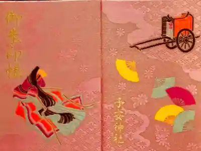 雅…な感じに惚れました。