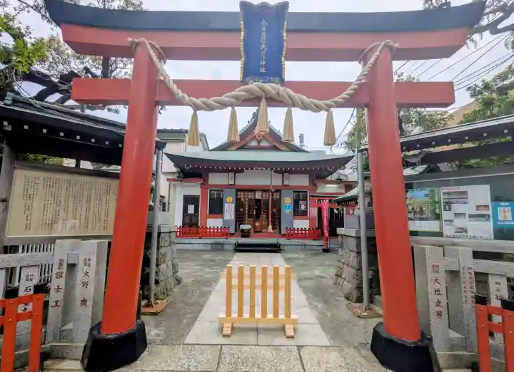 金刀比羅大鷲神社の{uncategorized: "未分類", other: "その他", undefined: "問題あり", building: "その他建物", grave: "お墓", sacred_gate: "鳥居", guardian: "狛犬", statue: "像", buddha: "仏像", history: "歴史", nature: "自然", garden: "庭園", animal: "動物", pagoda: "塔", temizu: "手水舎", mountain_gate: "山門・神門", sanctuary: "本殿・本堂", subordinate: "末社・摂社", art: "芸術", scenery: "景色", jizo: "地蔵", ema: "絵馬", goshuin: "御朱印", omikuji: "おみくじ", items: "授与品その他", amulet: "お守り", goshuincho: "御朱印帳", eats: "食事", festival: "お祭り", votive_dance: "神楽", shichigosan: "七五三参", wedding: "結婚式", experience: "体験その他", initially: "初詣", around: "周辺", anti_infection: "感染症対策"}