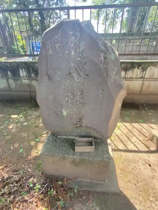 長良神社(本川俣)(埼玉県)
