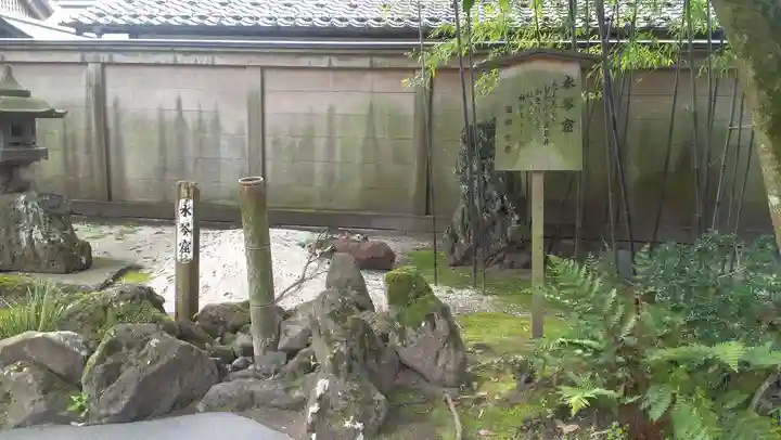 丹後一ノ宮 元伊勢 籠神社(京都府)