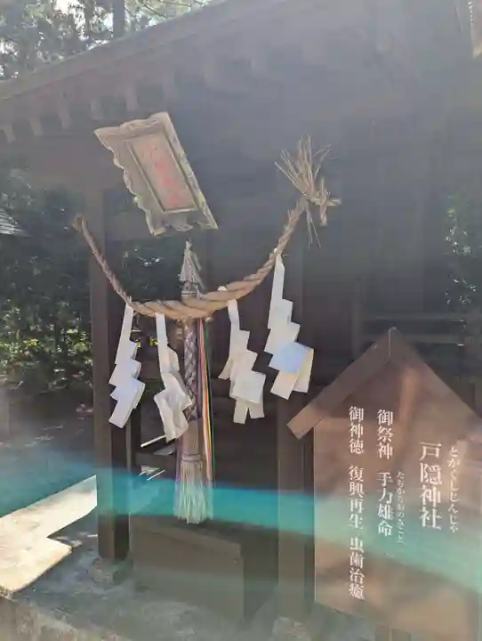 天照御祖神社(岩手県)