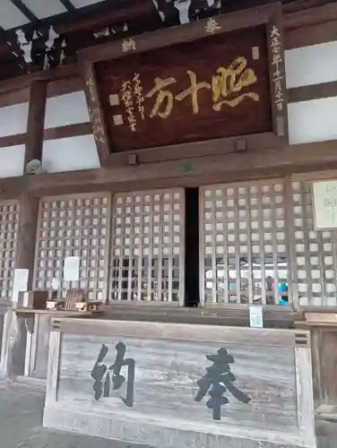 岐阜善光寺(岐阜県)