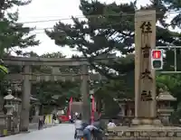 住吉大社(大阪府)