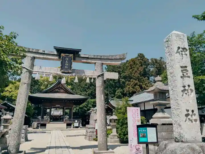 伊豆神社(滋賀県)