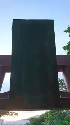 鬘神社のその他建物