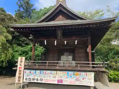 白鷺神社(栃木県)