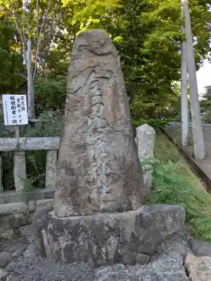 小樽稲荷神社(北海道)