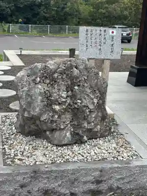 福島縣護國神社(福島県)
