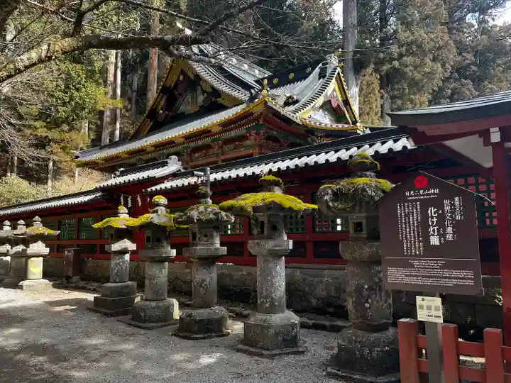 日光二荒山神社(栃木県)