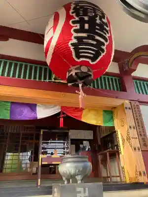 放生寺(東京都)