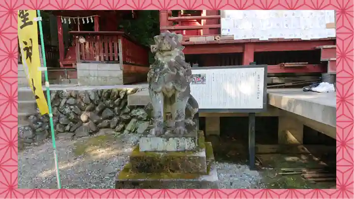 聖神社(埼玉県)