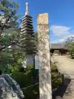 崇福寺のその他建物