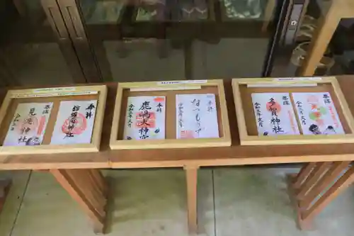 鹿島大神宮のその他建物