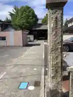 浄徳寺のその他建物